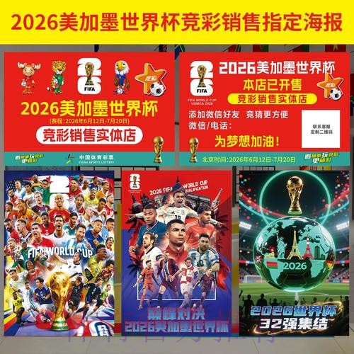 如何挑选安全可信的世界杯投注官方网站 如何挑选安全可信的世界杯投注官方网站